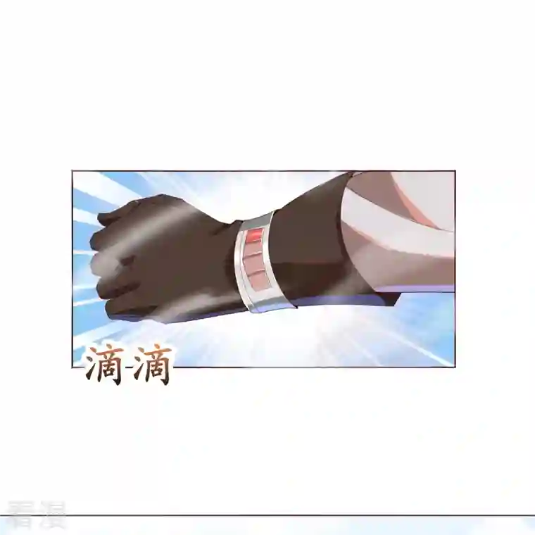 科技大佬来修仙第87话 坦克型攻击手