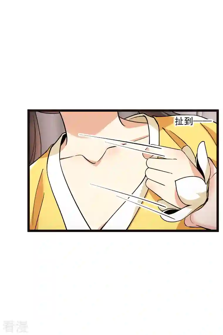 你一笑就甜倒我八颗牙第75话 你，你住手！