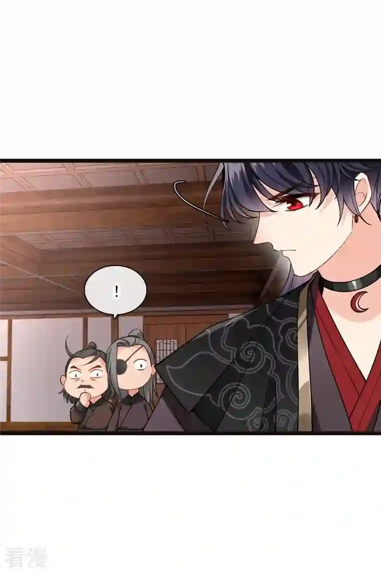 你一笑就甜倒我八颗牙第75话 你，你住手！