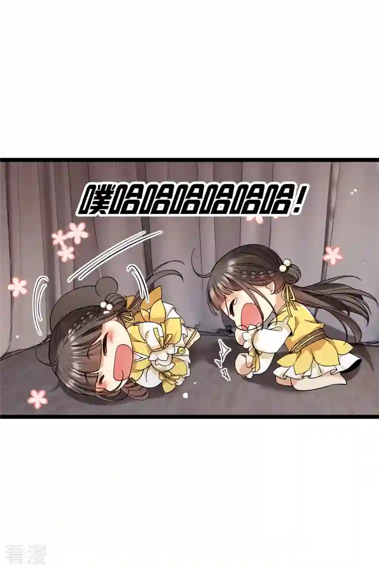 你一笑就甜倒我八颗牙第75话 你，你住手！