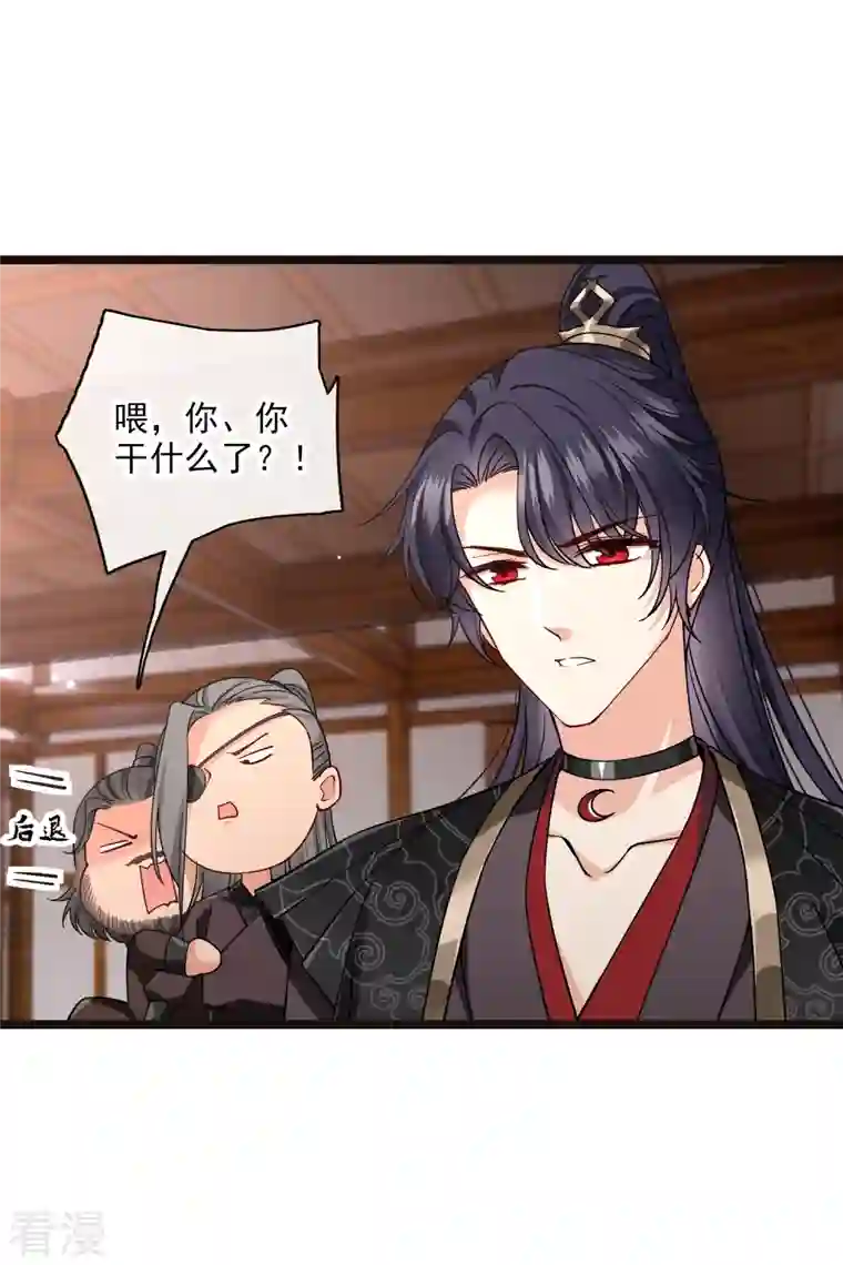 你一笑就甜倒我八颗牙第75话 你，你住手！