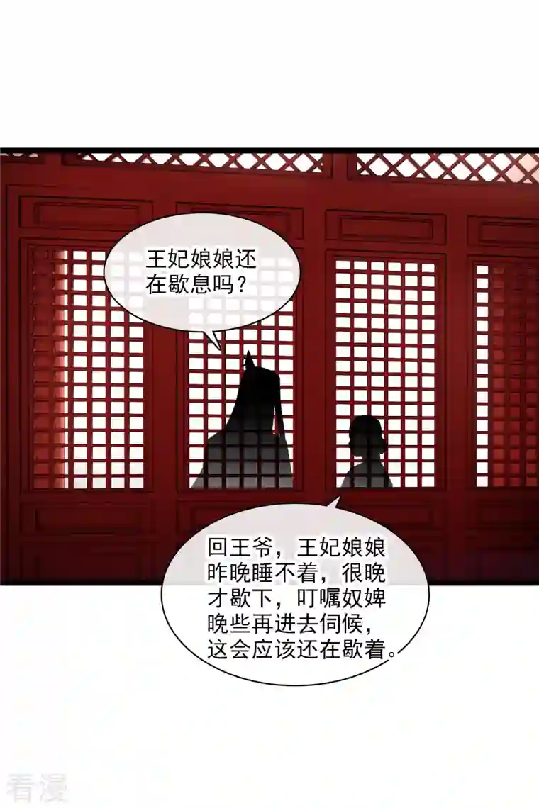 你一笑就甜倒我八颗牙第75话 你，你住手！