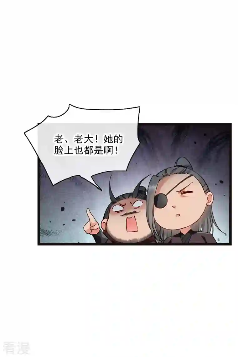 你一笑就甜倒我八颗牙第75话 你，你住手！