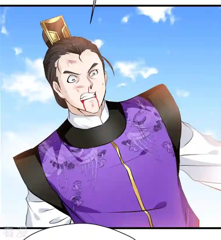 最强主宰第67话 爹！你得为我做主！