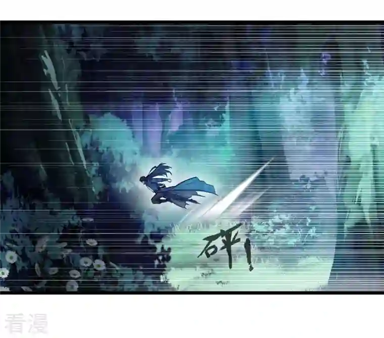 最强主宰第68话 你想怎样！
