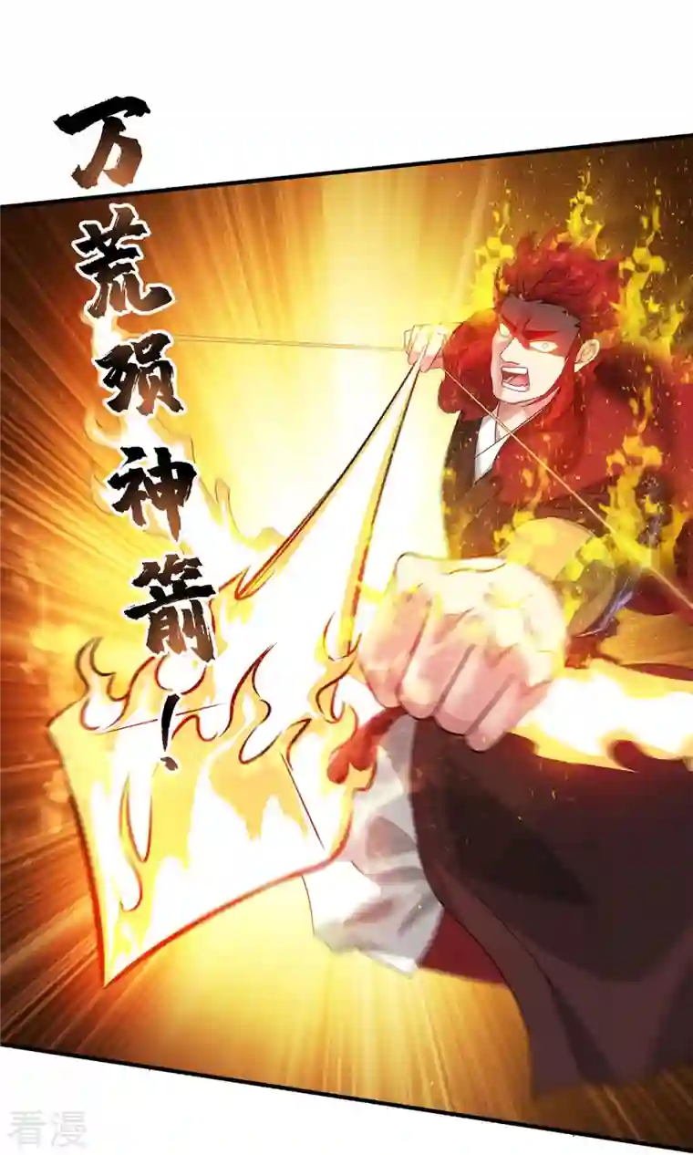 武映三千道第225话 妖孽
