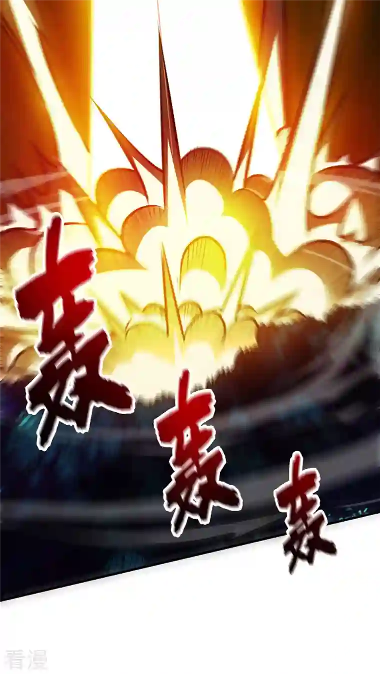 武映三千道第225话 妖孽