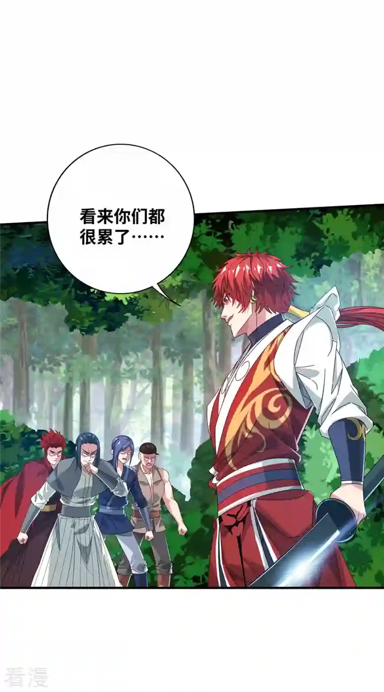 武映三千道第225话 妖孽