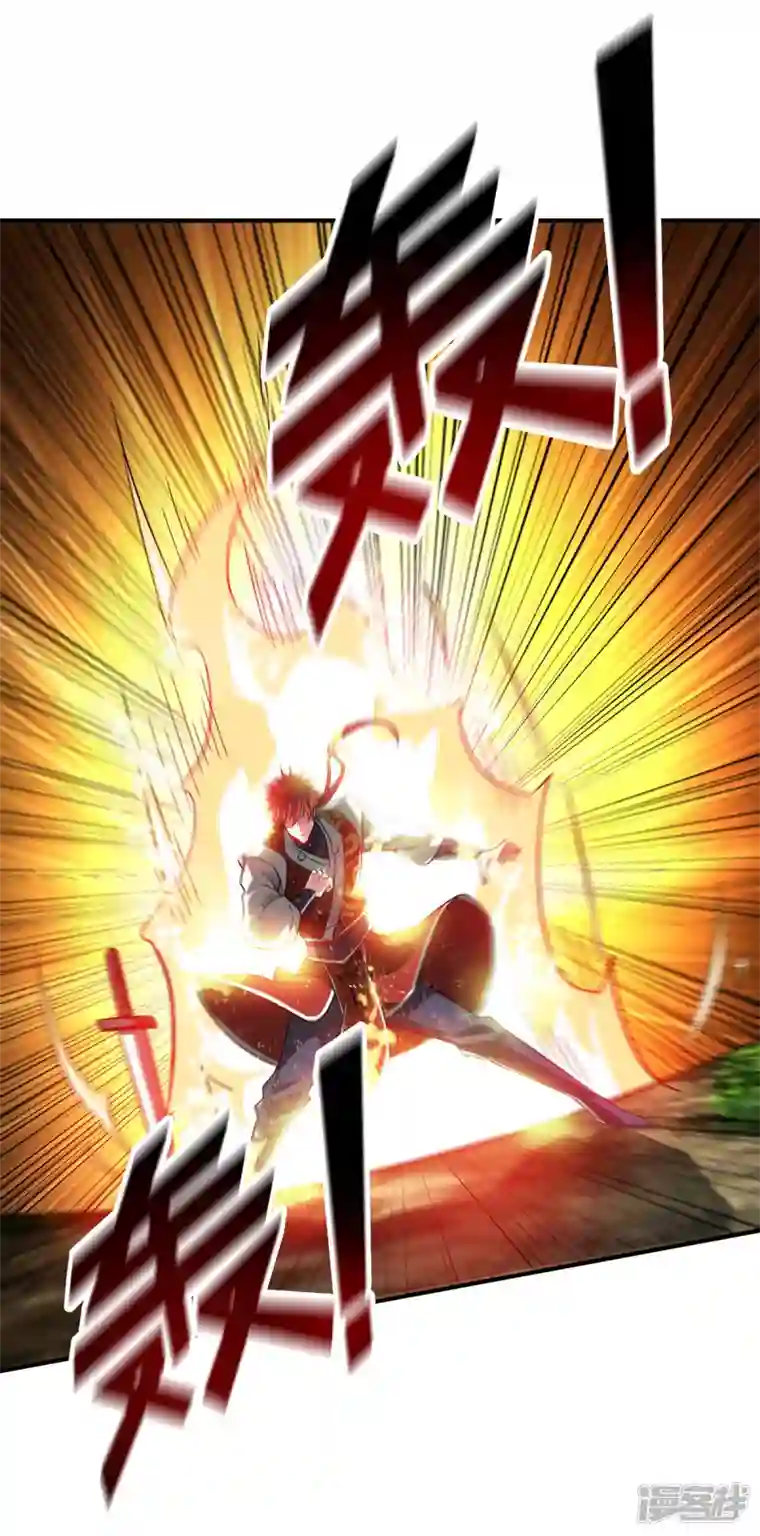 武映三千道第226话 第十六道雷