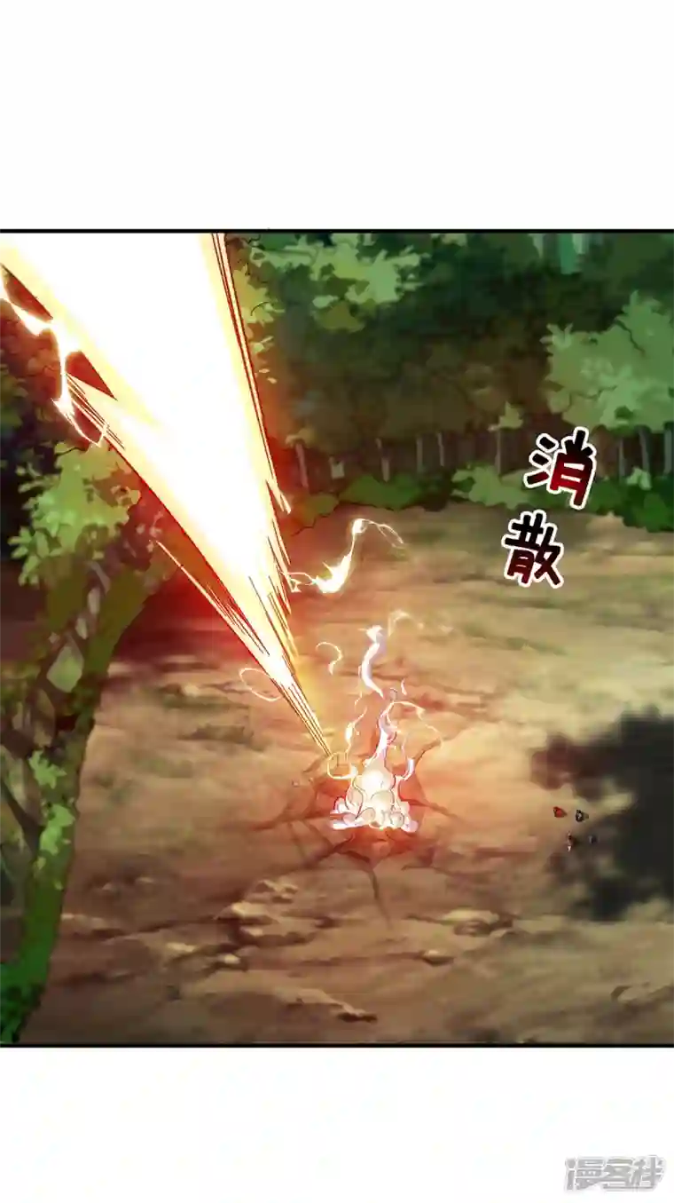 武映三千道第226话 第十六道雷