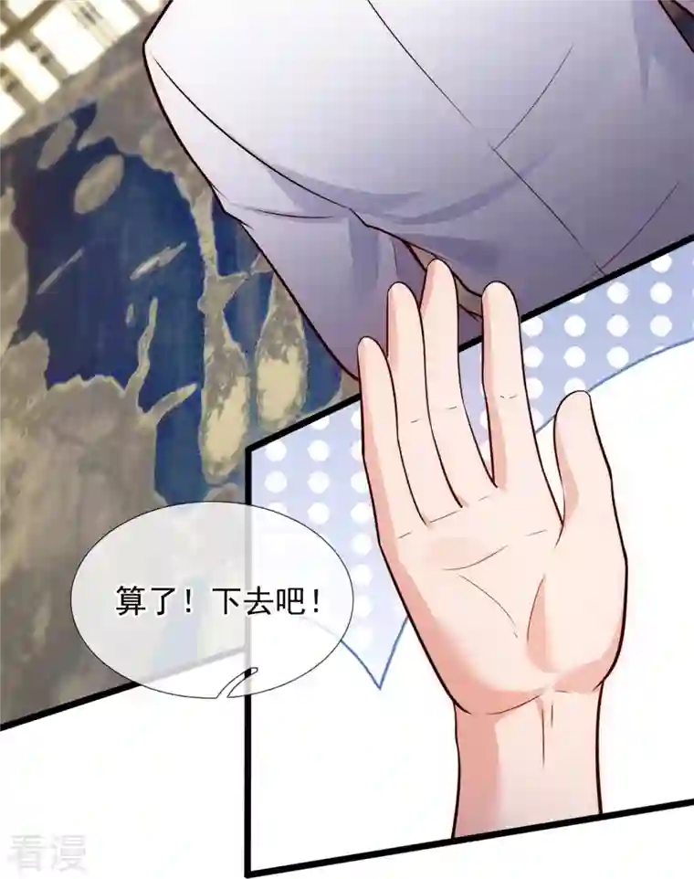 镇国主宰第194话 凄惨身世