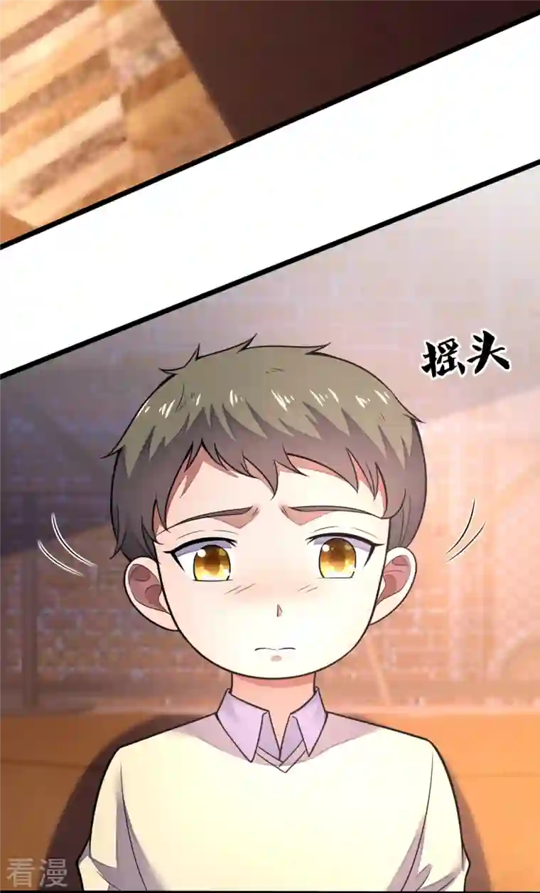 镇国主宰第194话 凄惨身世