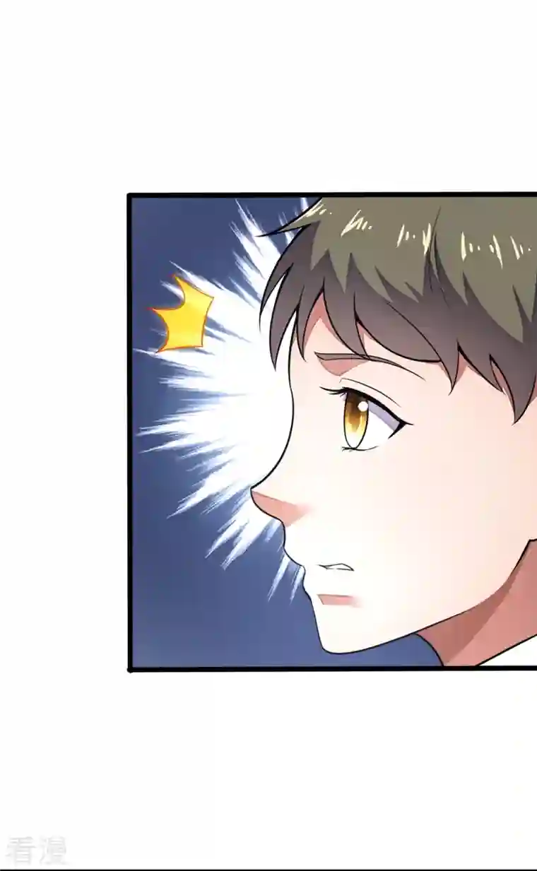 镇国主宰第194话 凄惨身世