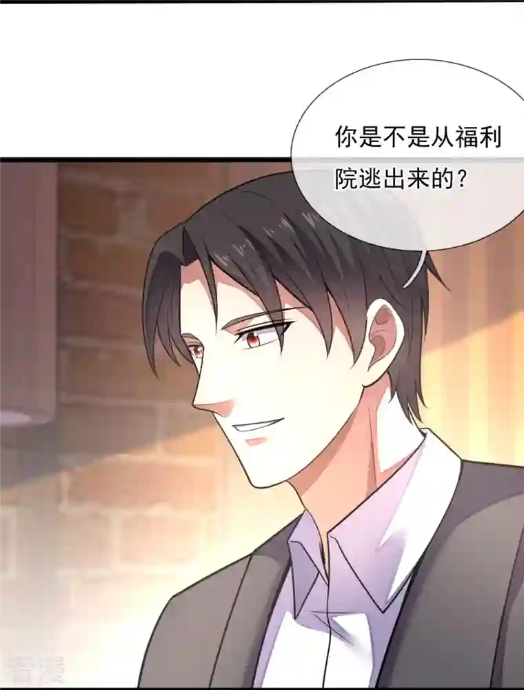 镇国主宰第194话 凄惨身世