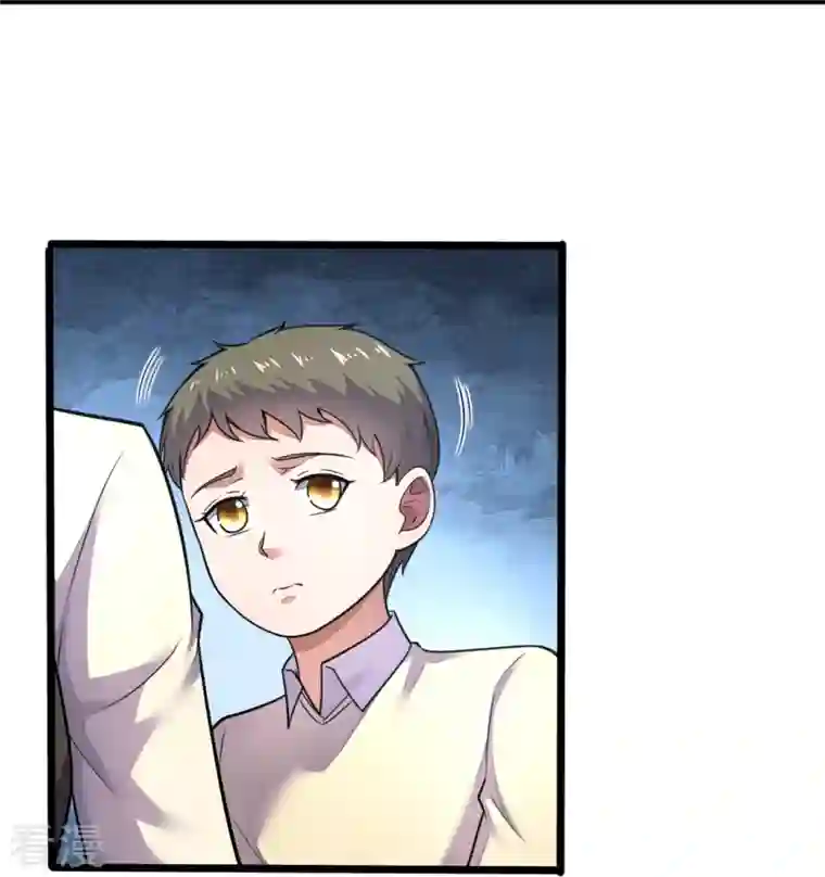镇国主宰第194话 凄惨身世