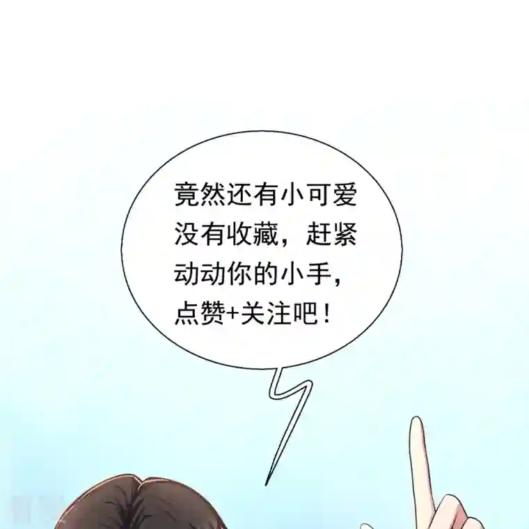 镇国主宰第194话 凄惨身世