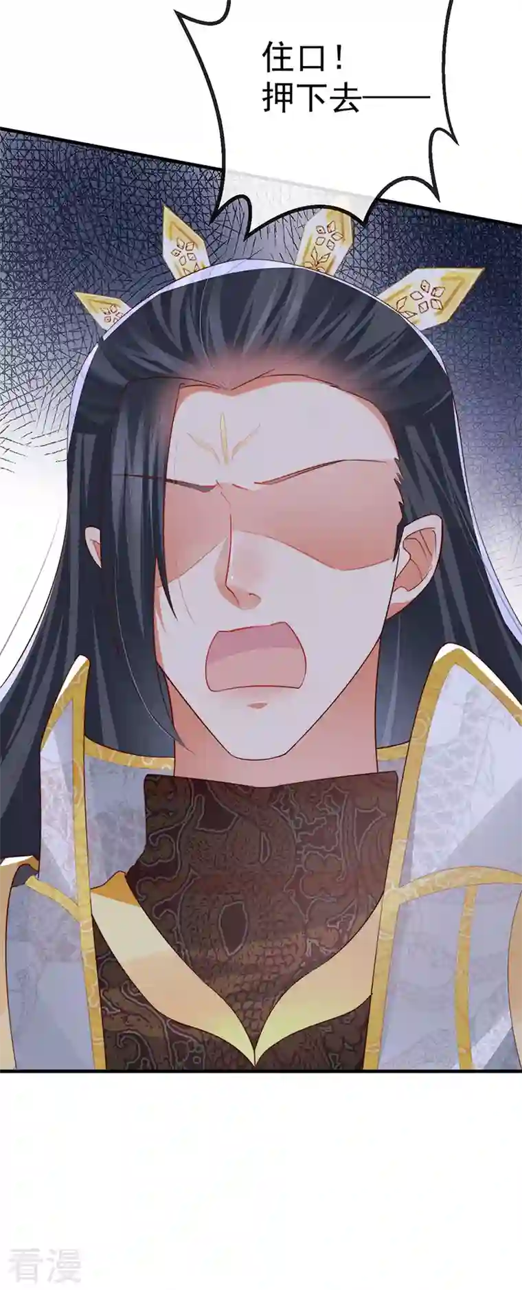 虐渣的一百种方式第64话 父女情深