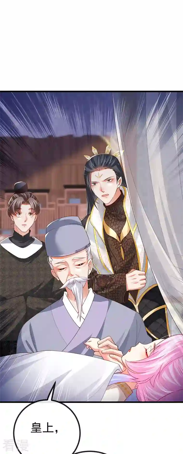 虐渣的一百种方式第64话 父女情深