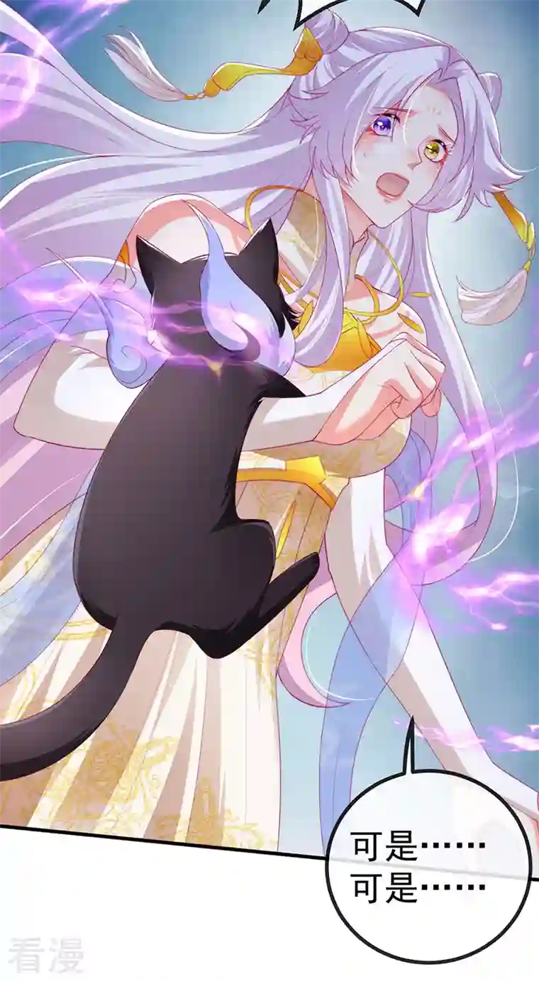 虐渣的一百种方式第64话 父女情深