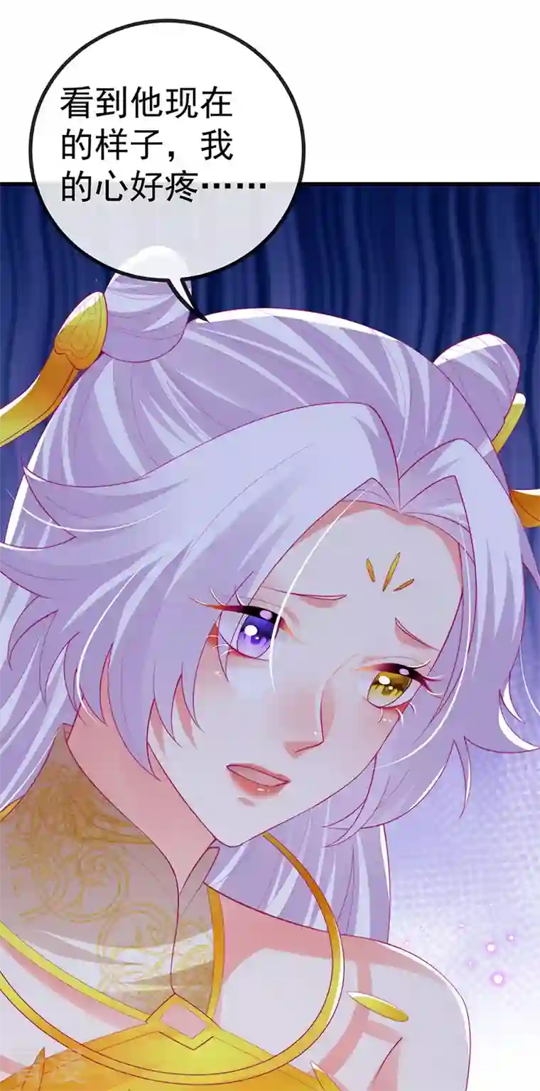 虐渣的一百种方式第64话 父女情深