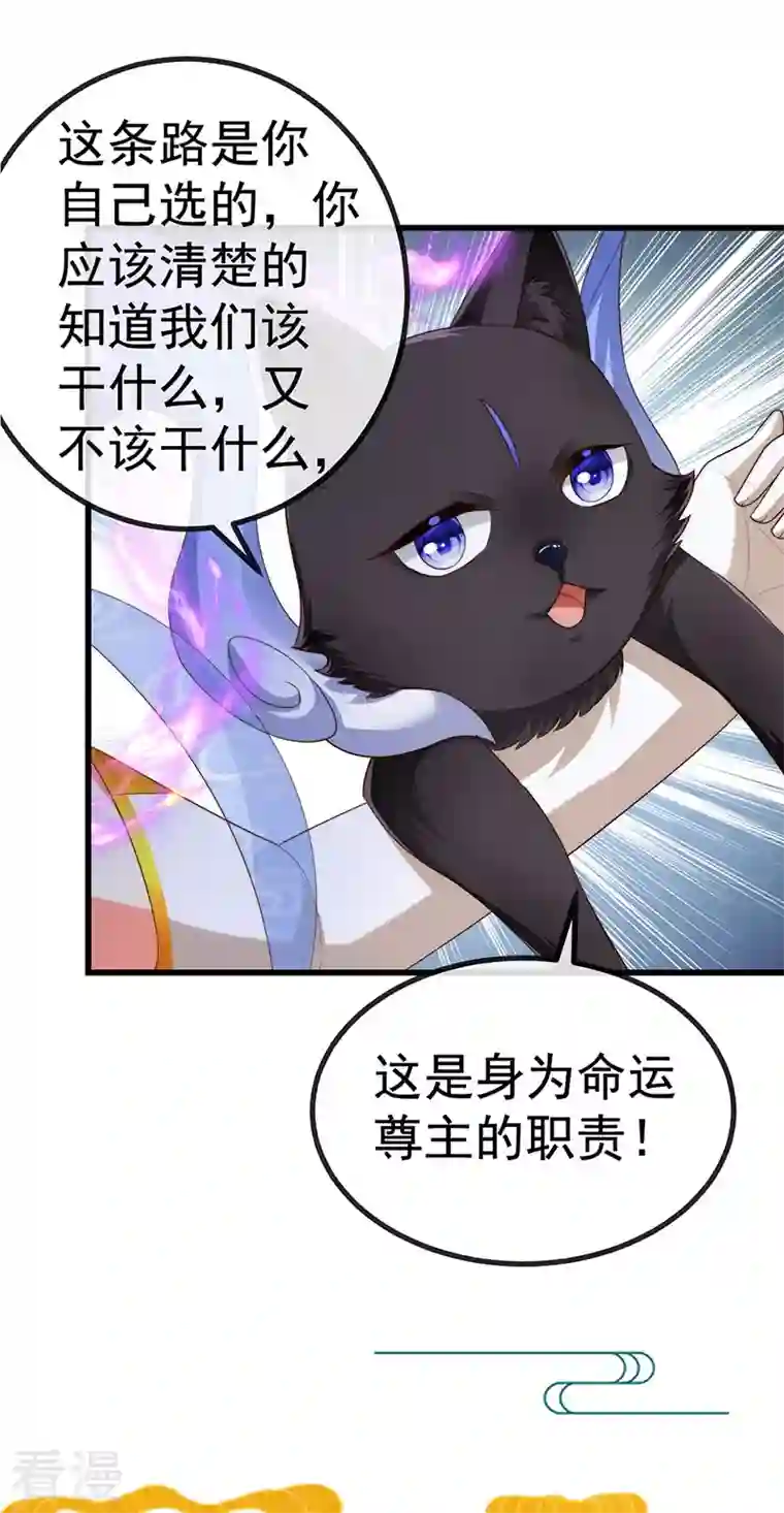 虐渣的一百种方式第64话 父女情深