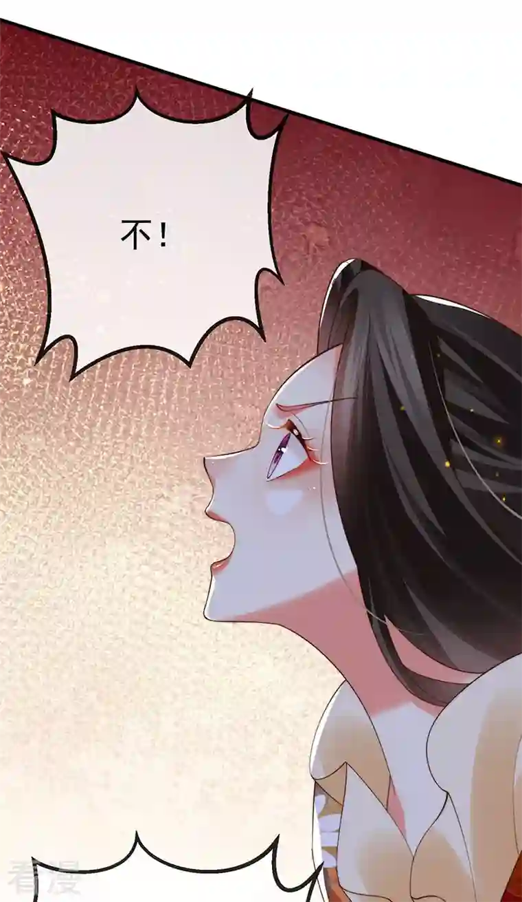 虐渣的一百种方式第64话 父女情深
