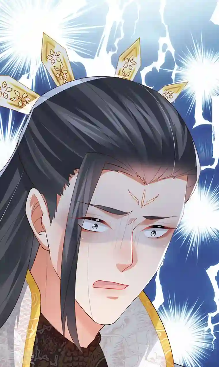 虐渣的一百种方式第64话 父女情深