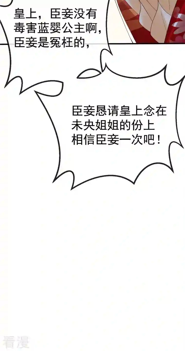 虐渣的一百种方式第64话 父女情深