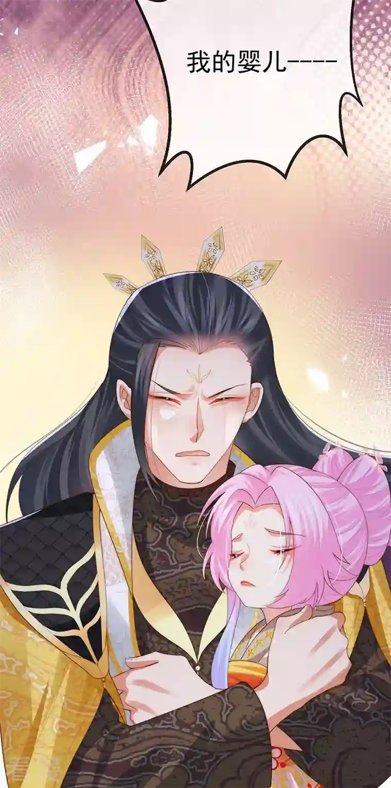 虐渣的一百种方式第64话 父女情深
