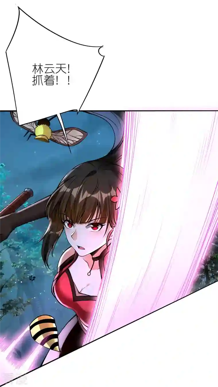 龙腾战尊第85话 救灵蛇