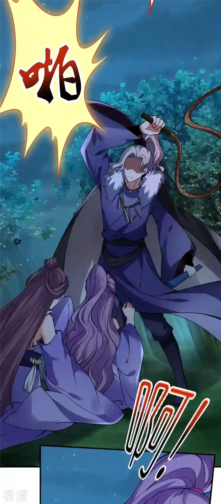 龙腾战尊第85话 救灵蛇