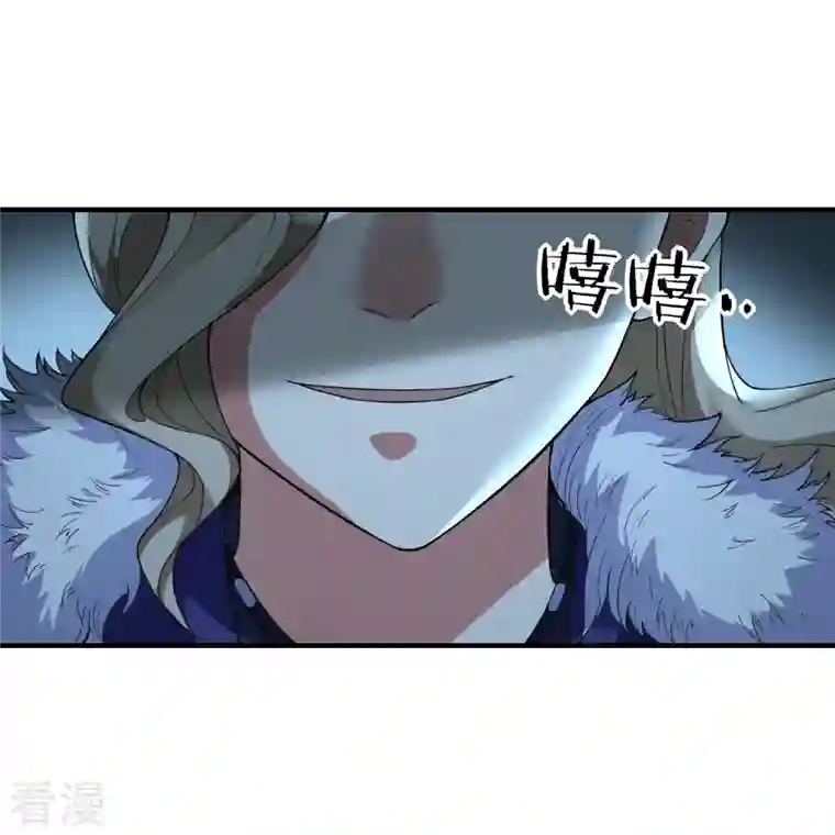 龙腾战尊第85话 救灵蛇