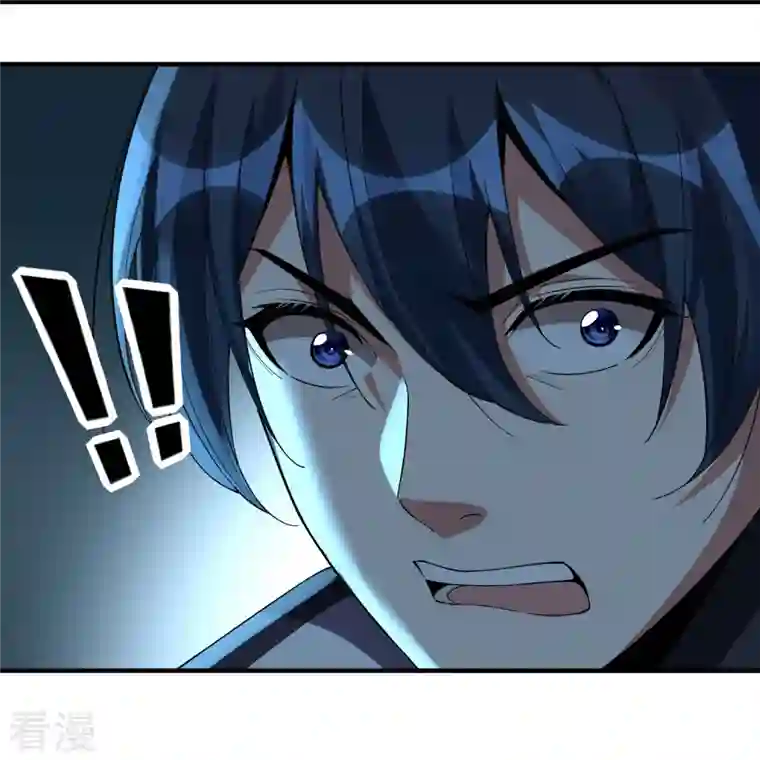 龙腾战尊第85话 救灵蛇