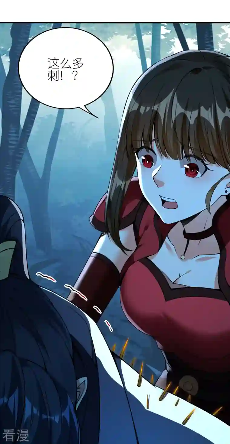 龙腾战尊第85话 救灵蛇