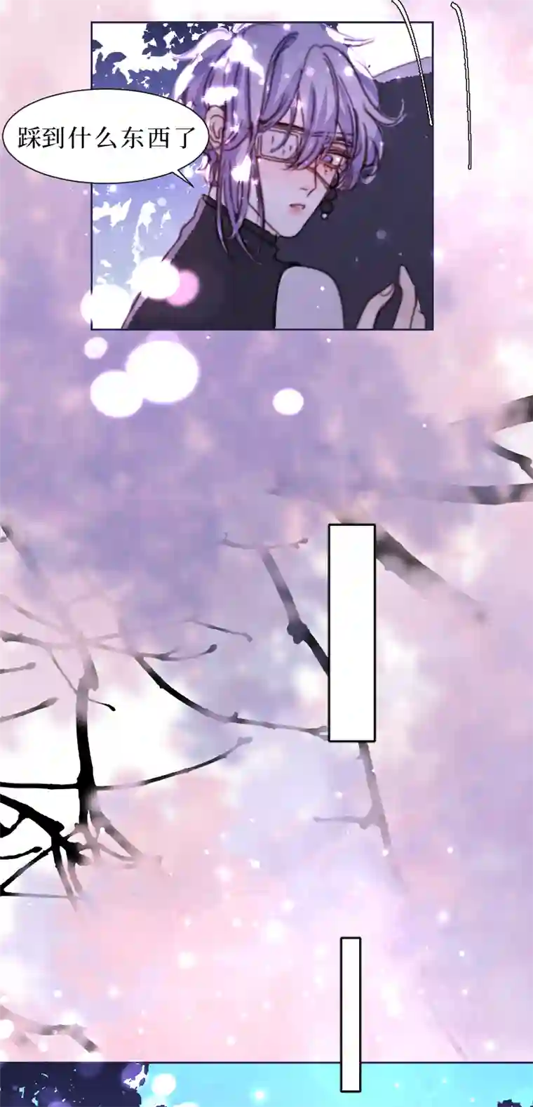 穿越遇上重生新春番外（长发攻主）十二