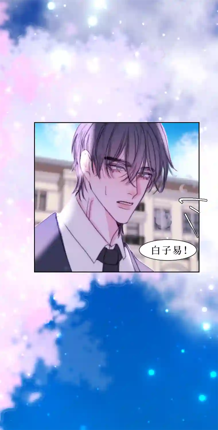 穿越遇上重生疯狗与疑端十