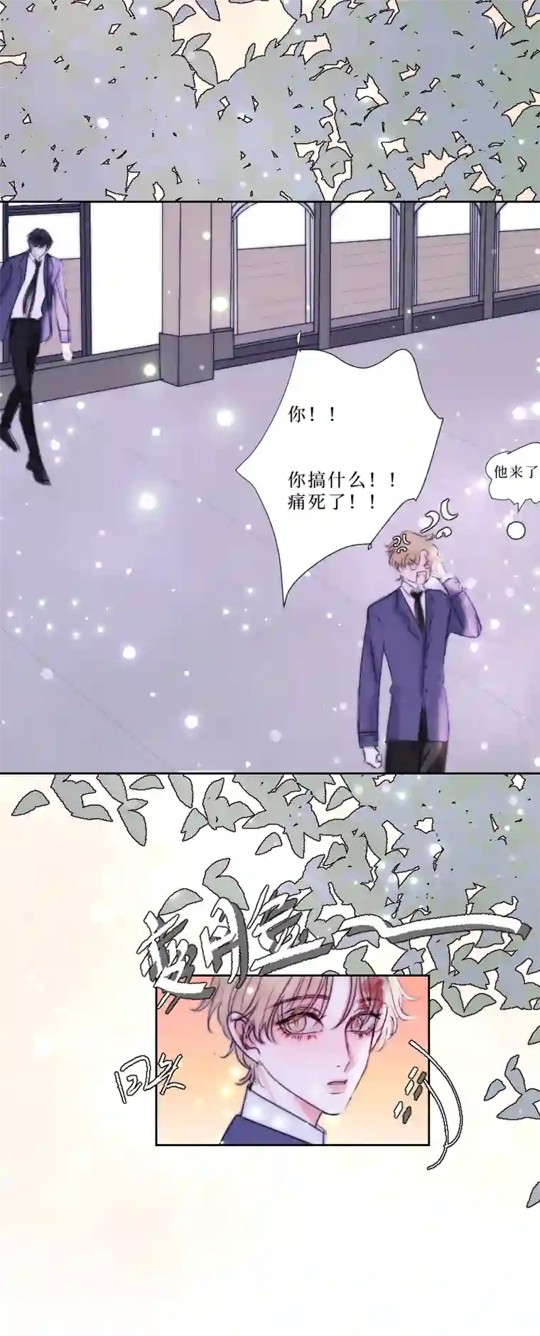 穿越遇上重生疯狗与疑端十