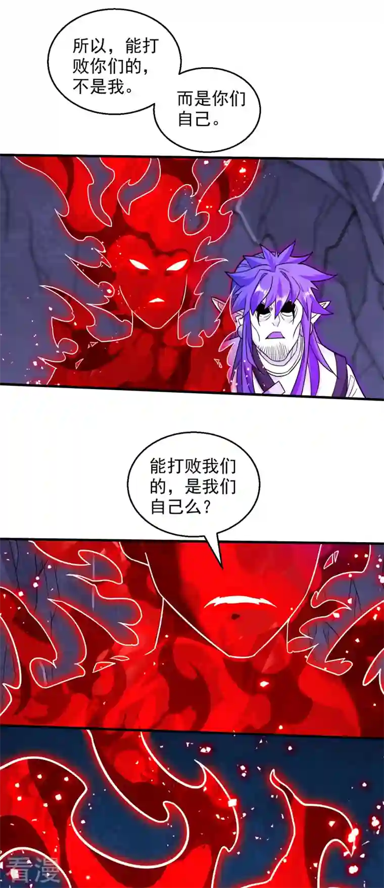 被美女师傅调教成圣的99种方法第130话 被操控的师妹