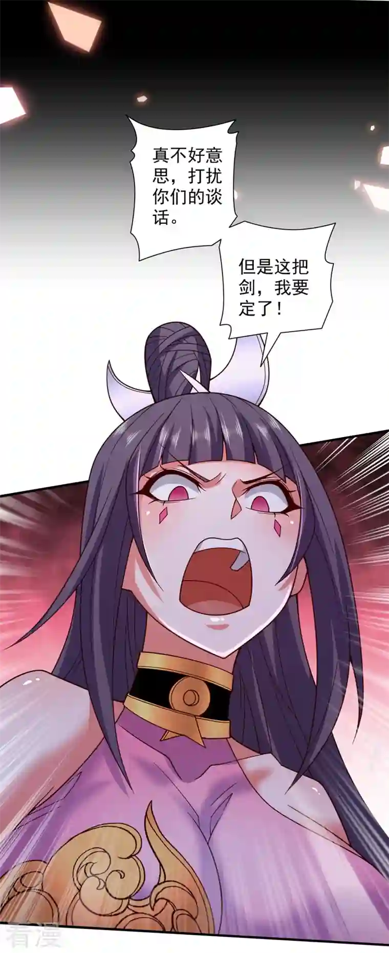 被美女师傅调教成圣的99种方法第130话 被操控的师妹