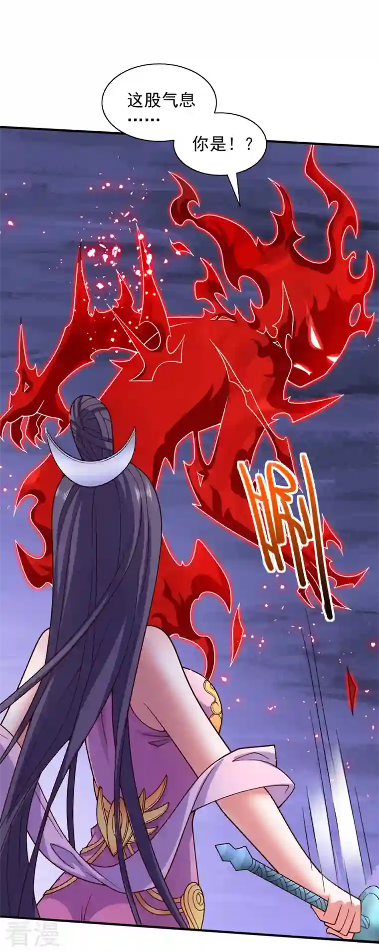 被美女师傅调教成圣的99种方法第130话 被操控的师妹