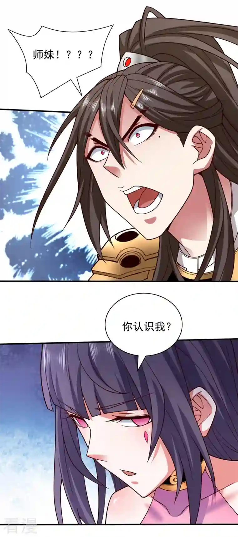 被美女师傅调教成圣的99种方法第130话 被操控的师妹