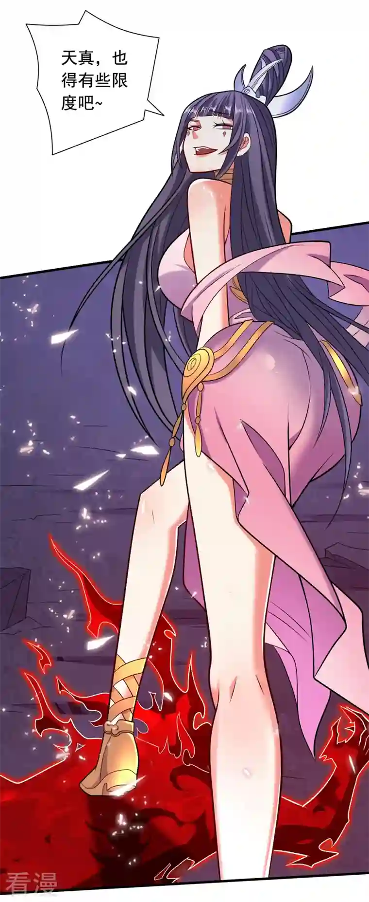 被美女师傅调教成圣的99种方法第130话 被操控的师妹