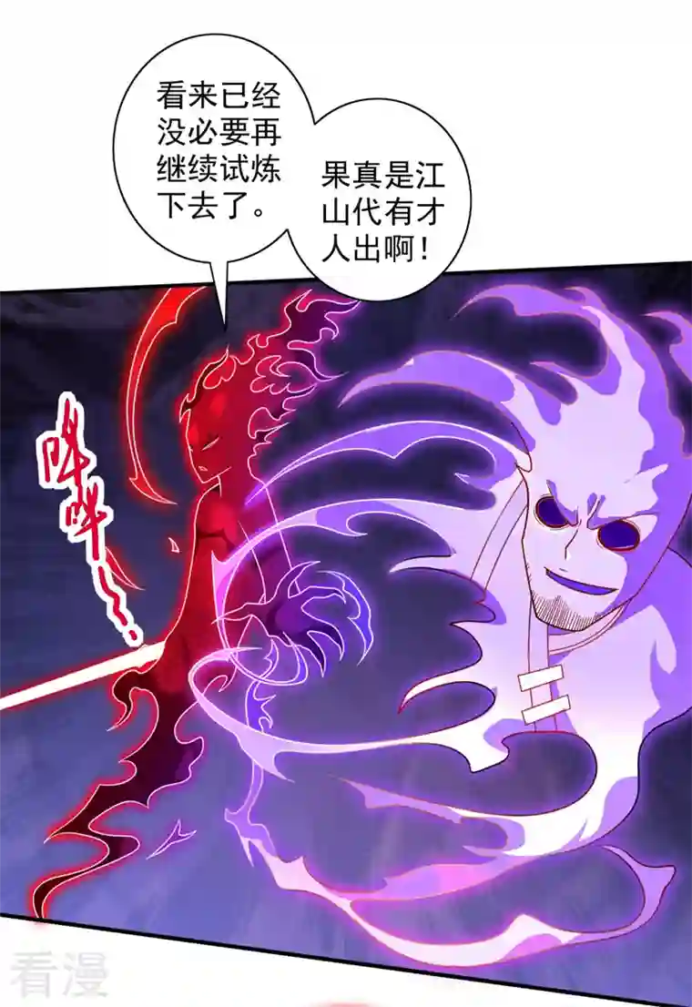 被美女师傅调教成圣的99种方法第130话 被操控的师妹