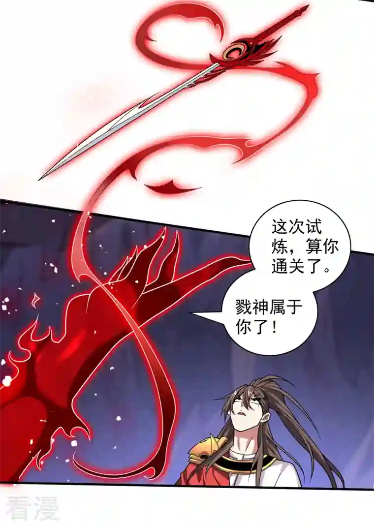 被美女师傅调教成圣的99种方法第130话 被操控的师妹