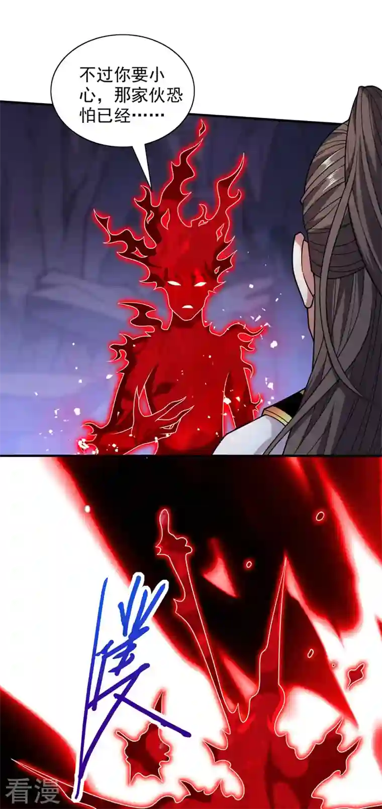 被美女师傅调教成圣的99种方法第130话 被操控的师妹