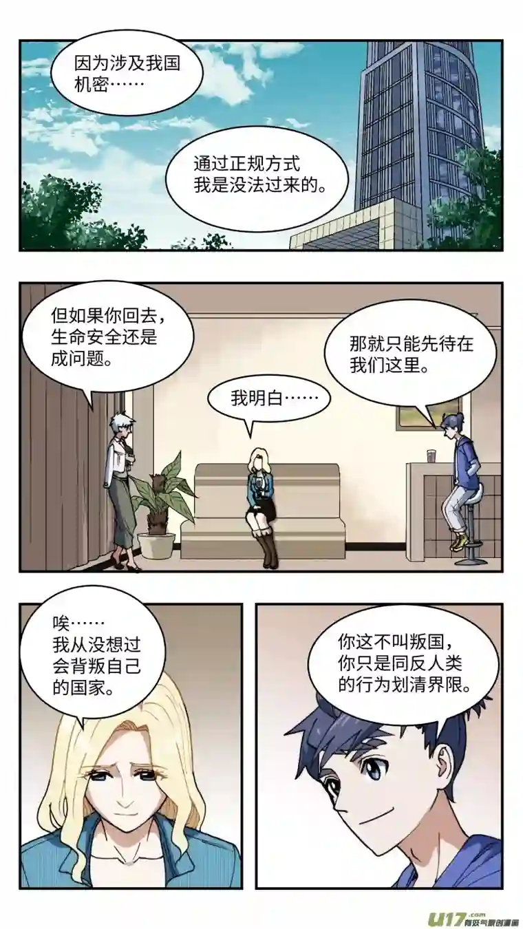 心跳湮灭64 藏匿
