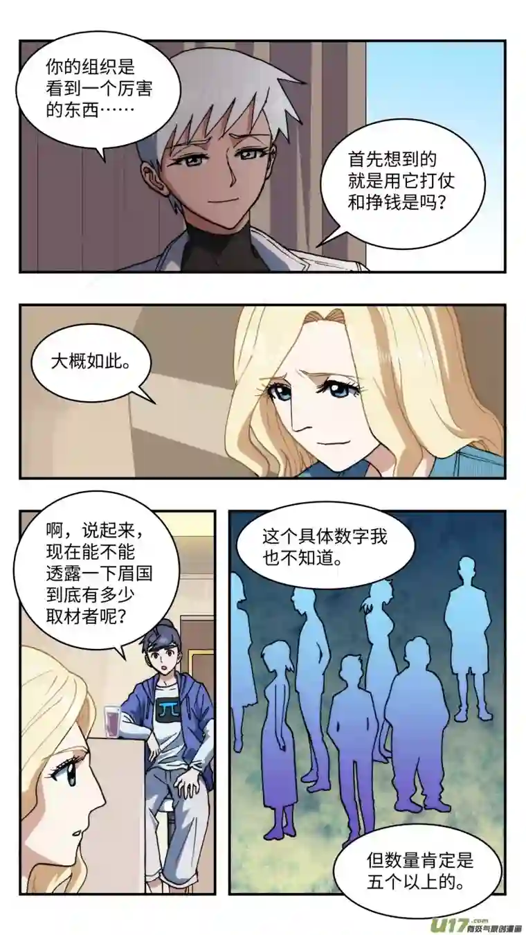 心跳湮灭64 藏匿