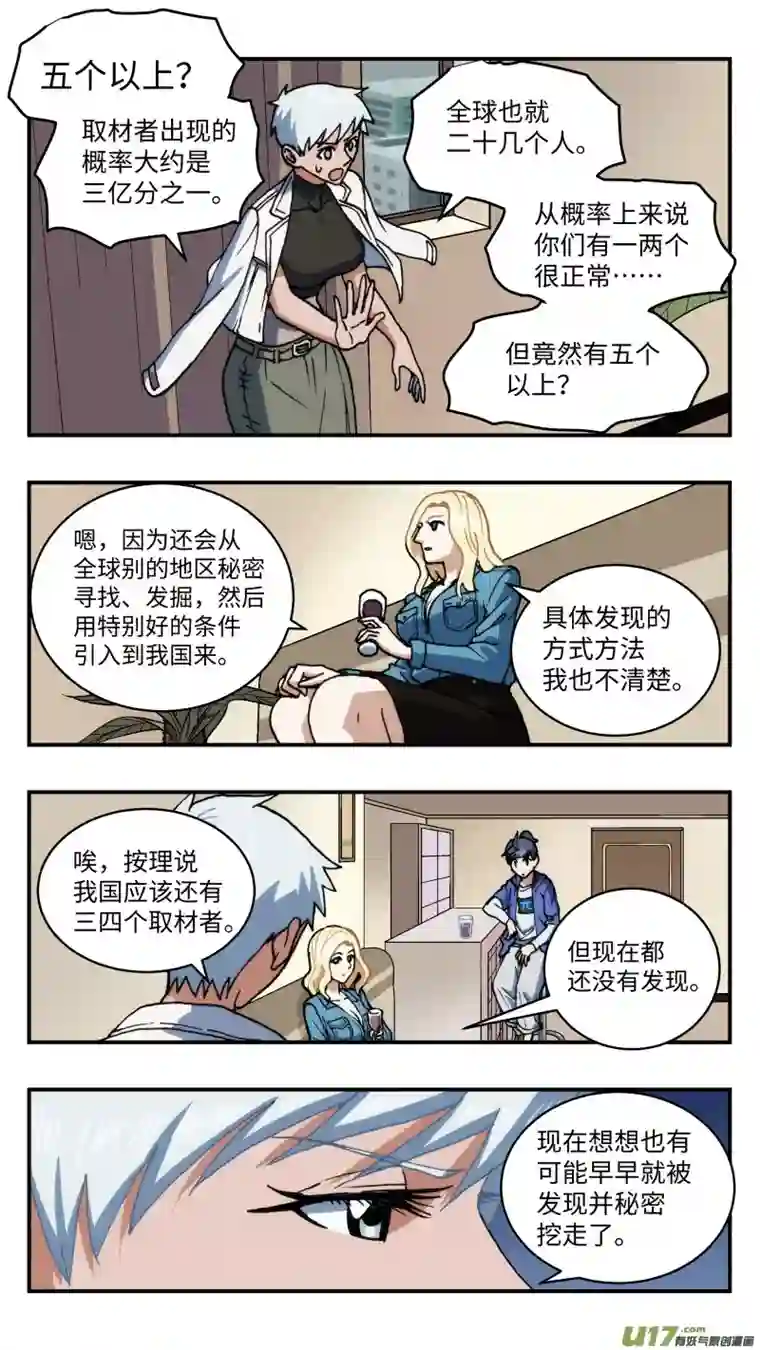 心跳湮灭64 藏匿