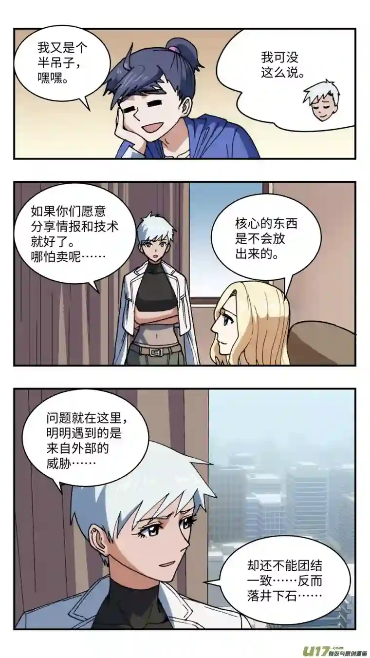 心跳湮灭64 藏匿