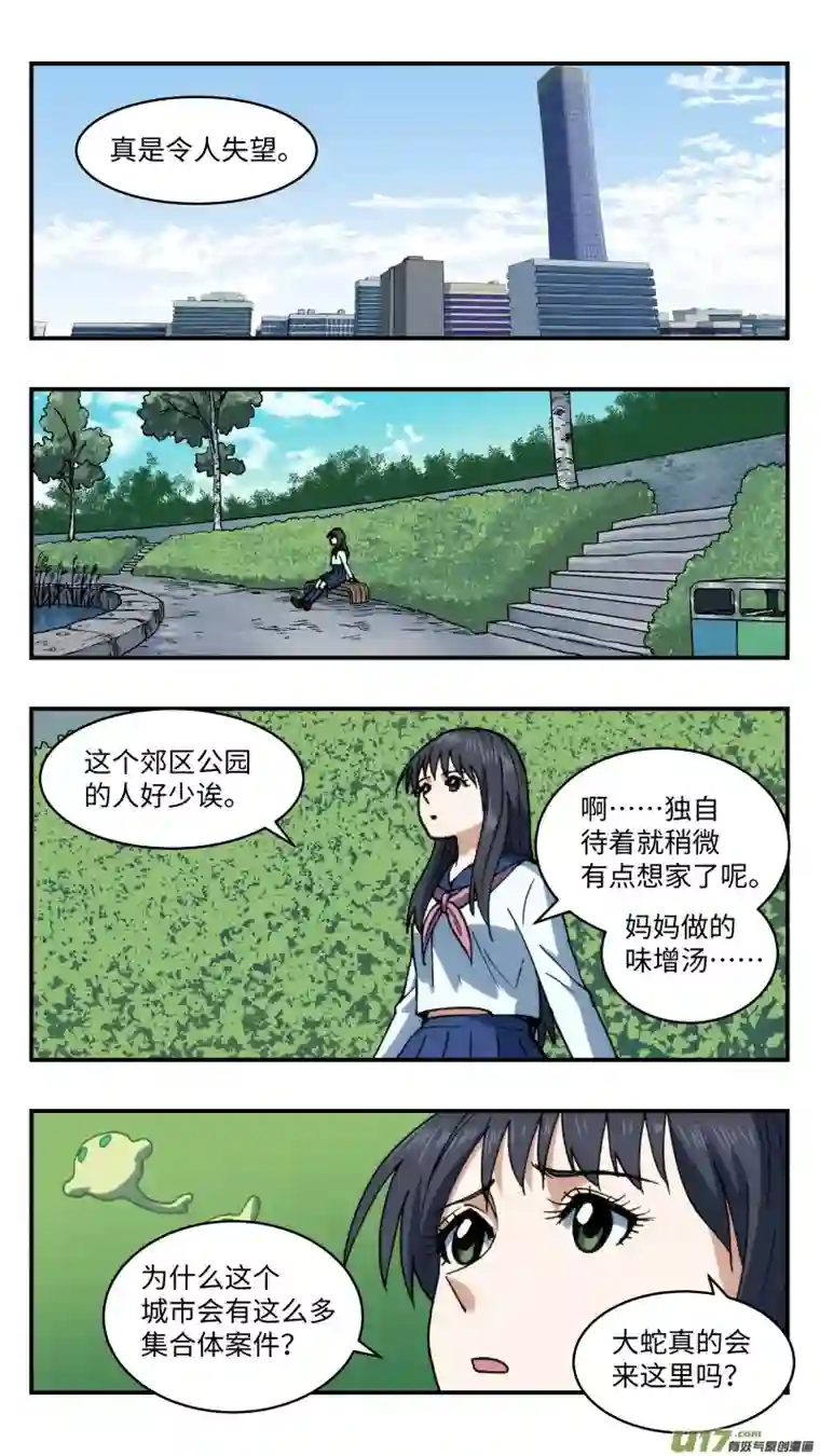 心跳湮灭64 藏匿